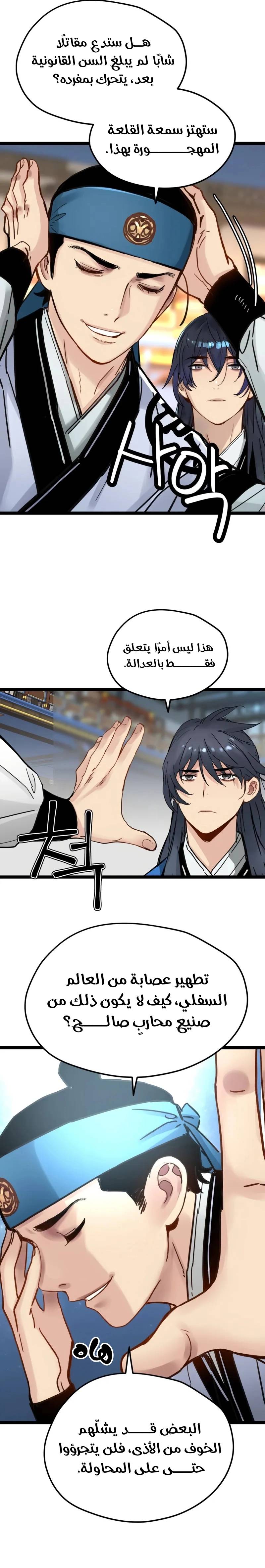 الصفحة 19
