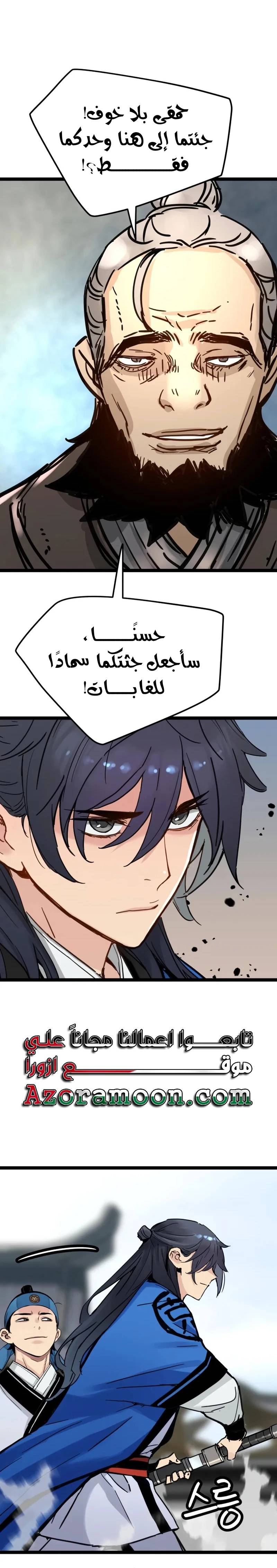 الصفحة 24