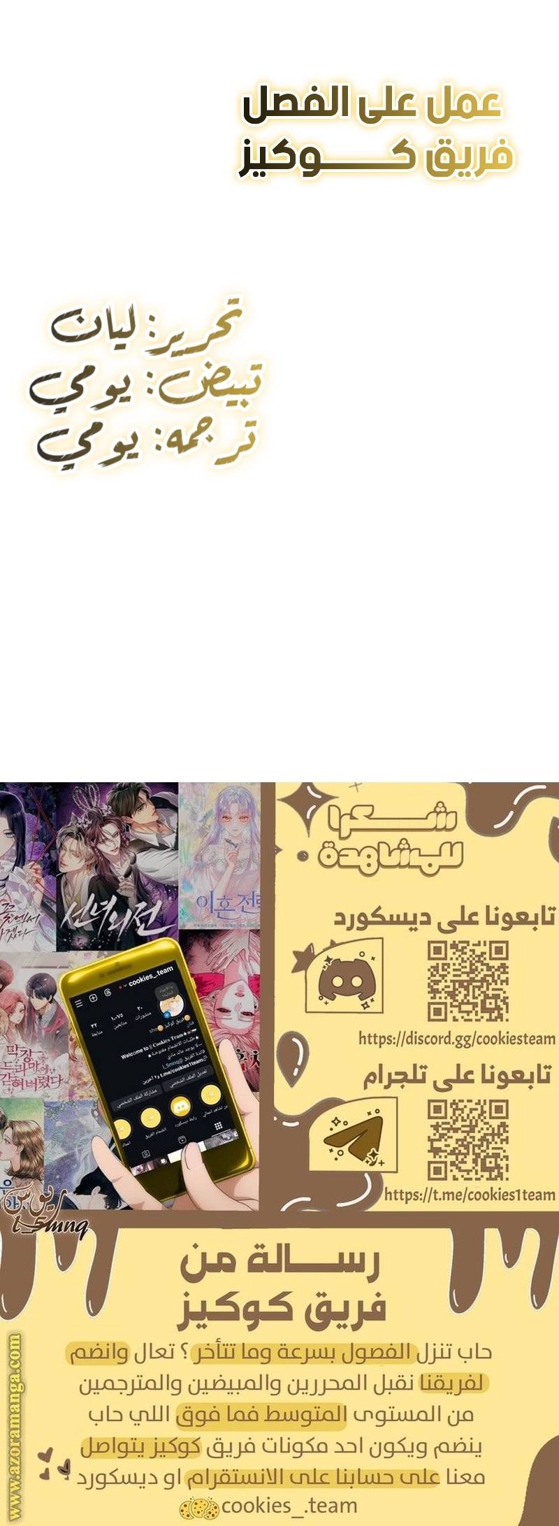 الصفحة 29