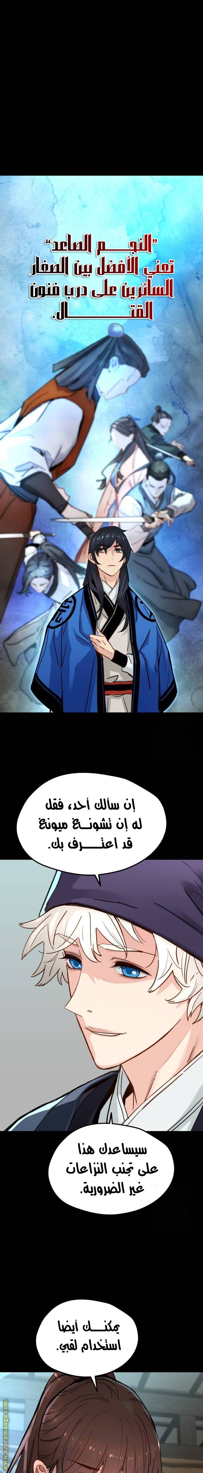 الصفحة 4