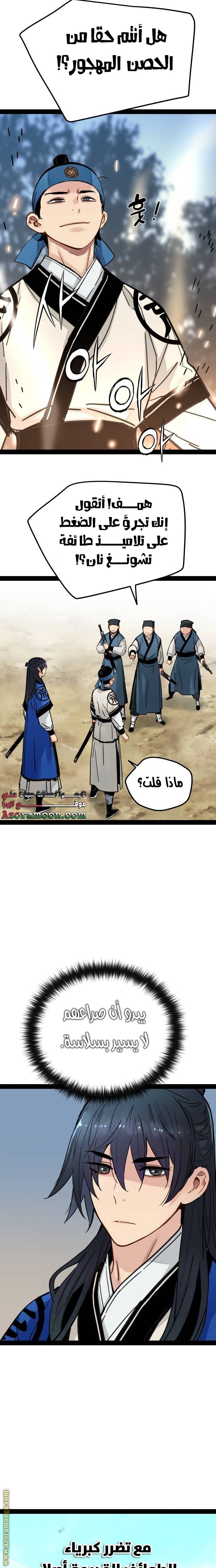 الصفحة 13