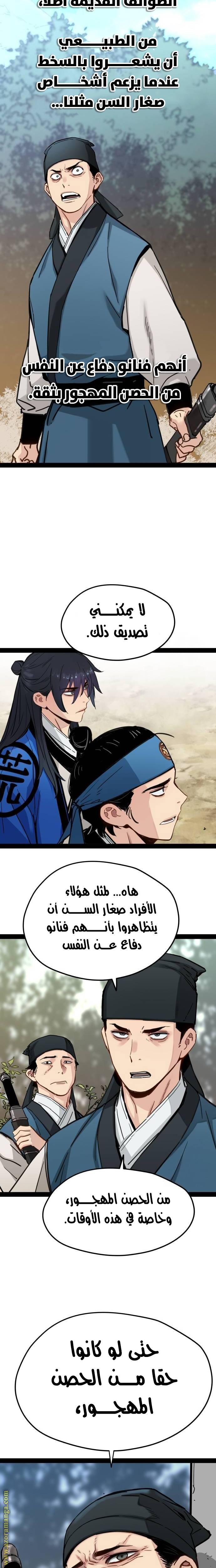 الصفحة 14