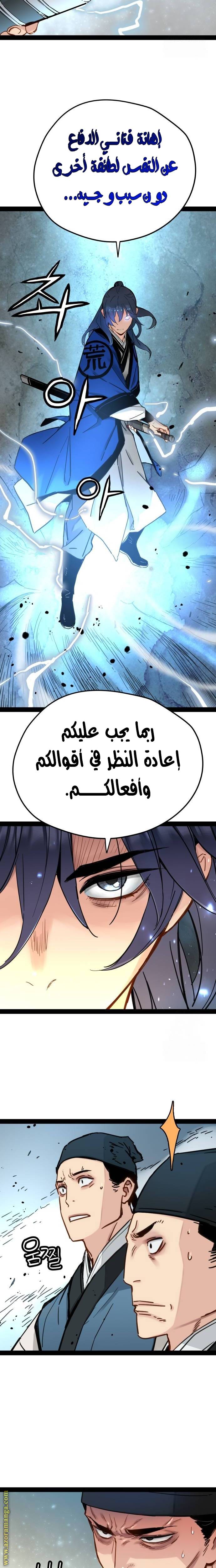 الصفحة 16