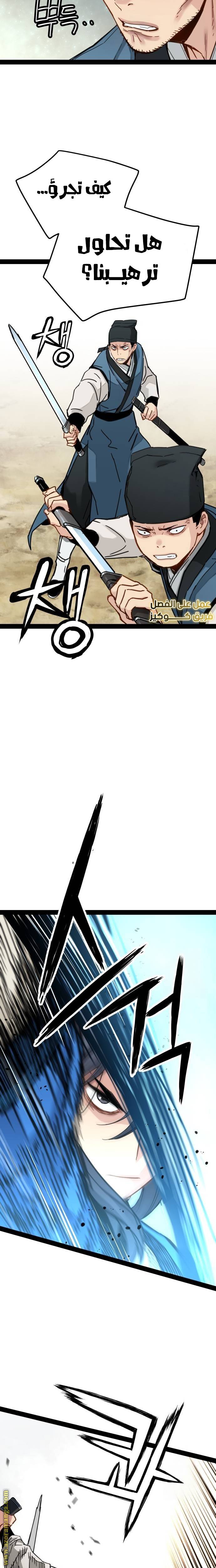 الصفحة 17