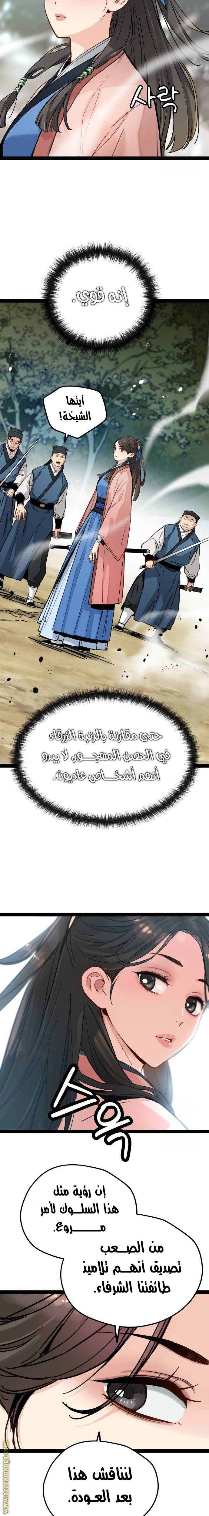 الصفحة 22