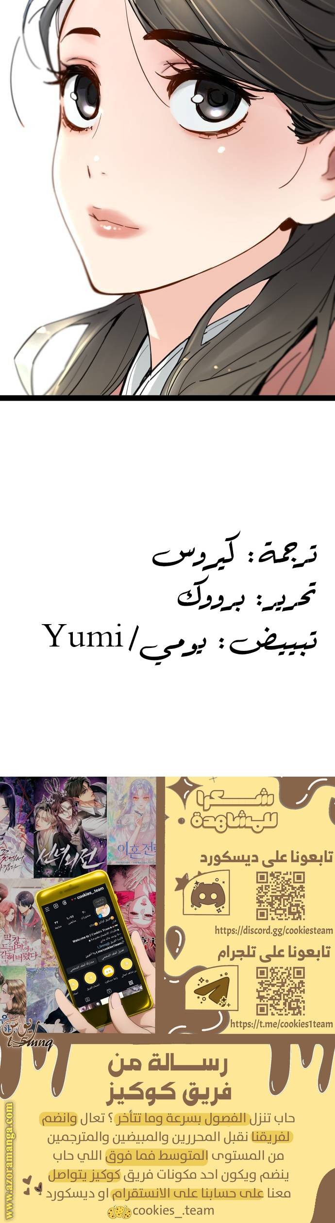 الصفحة 25