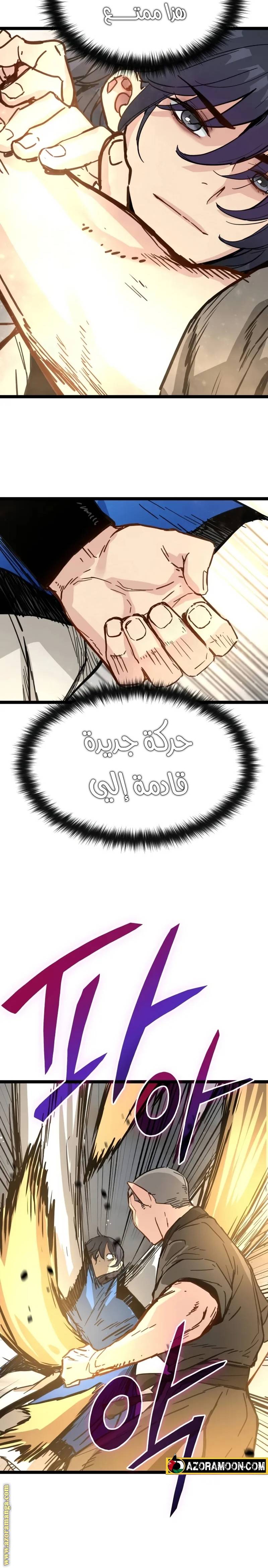 الصفحة 5