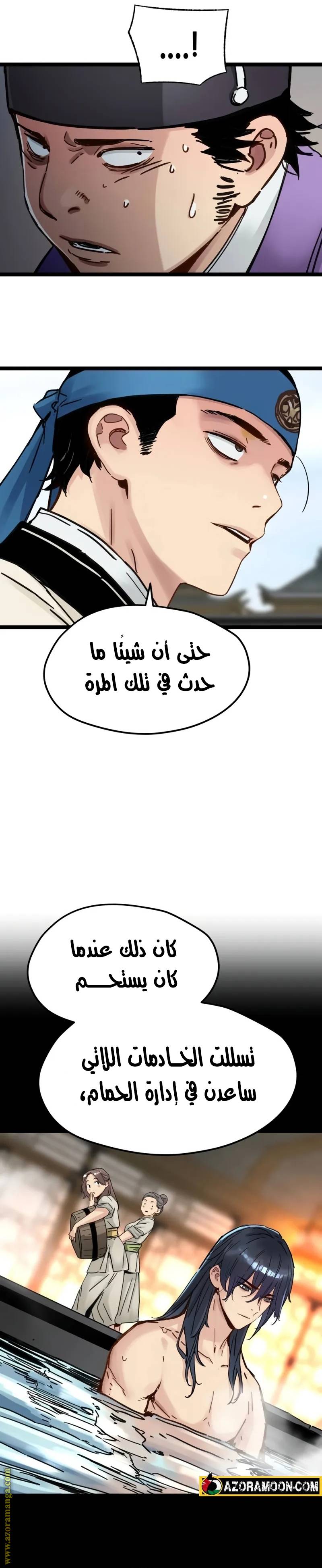 الصفحة 16
