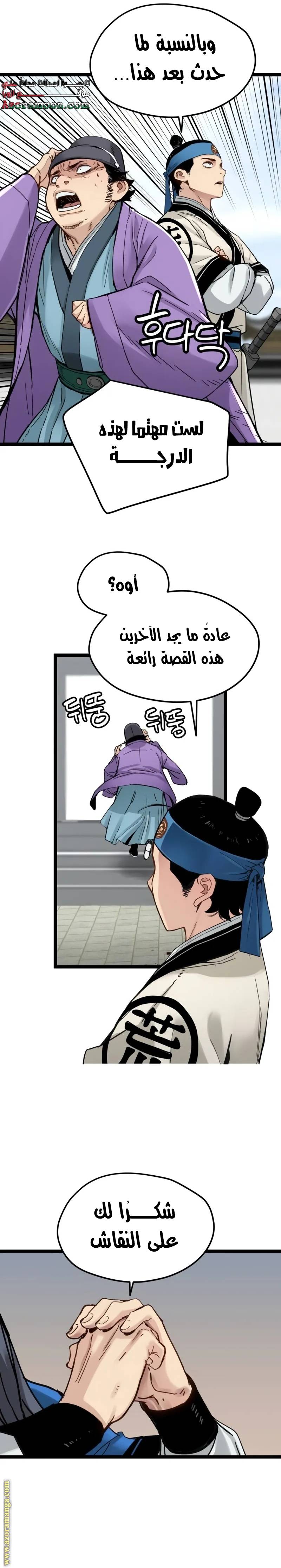 الصفحة 18