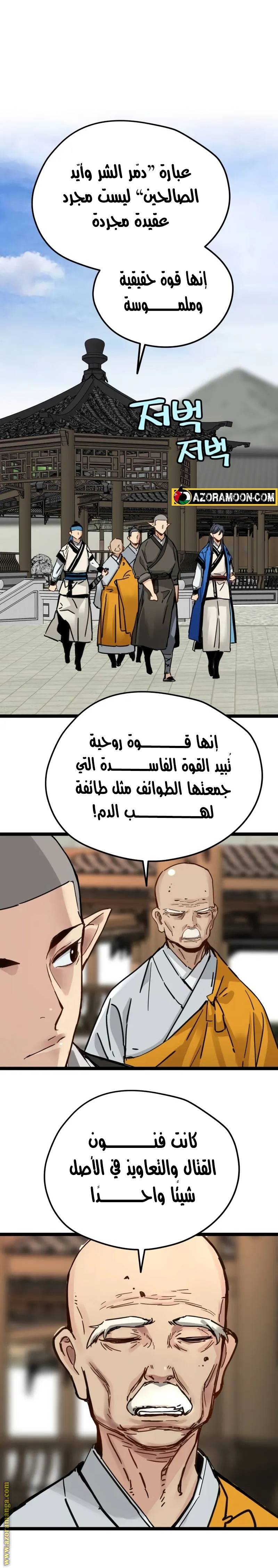 الصفحة 26