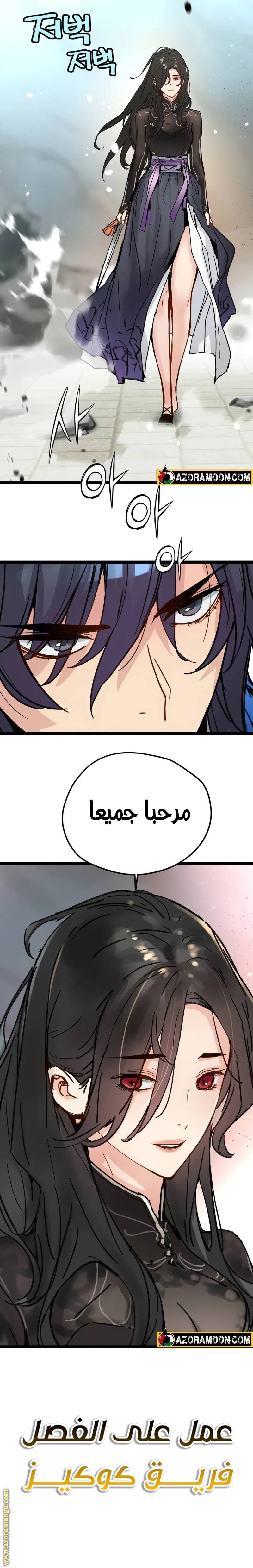 الصفحة 35