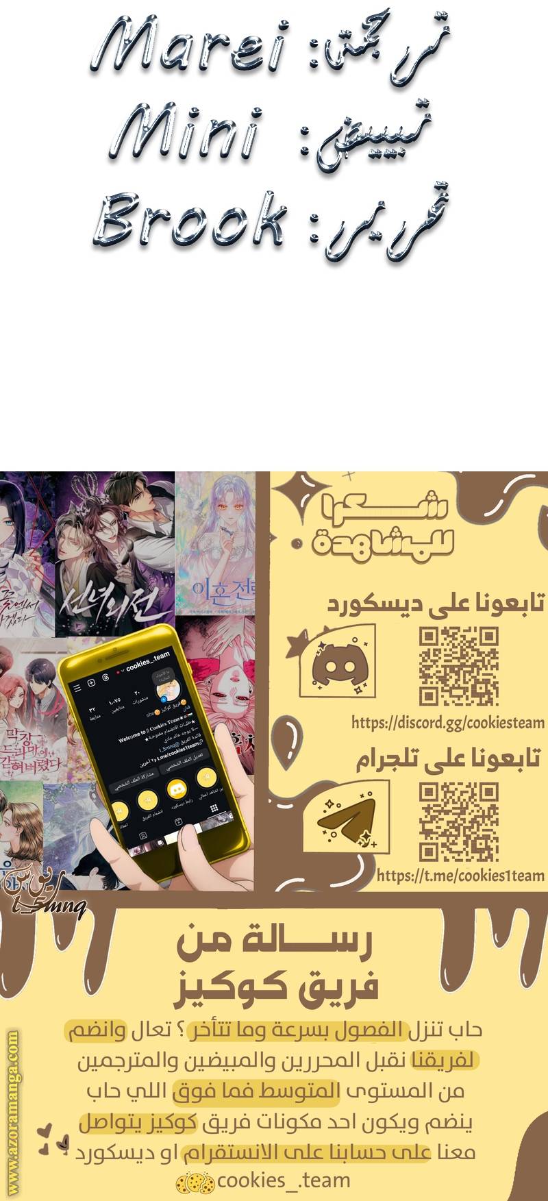 الصفحة 36