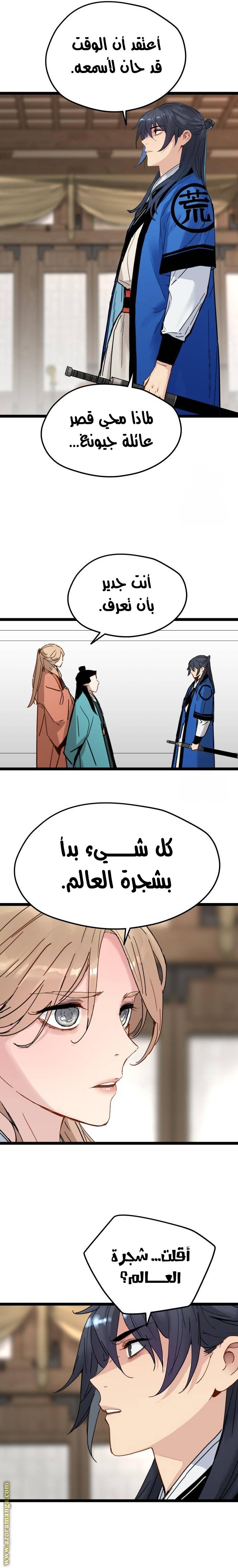 الصفحة 15