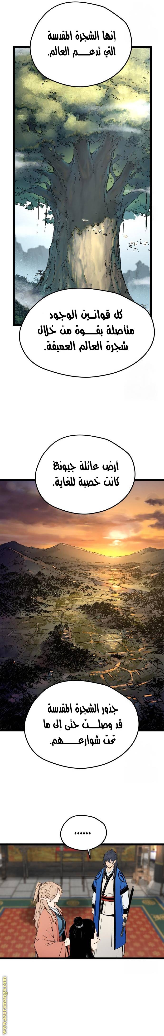 الصفحة 16