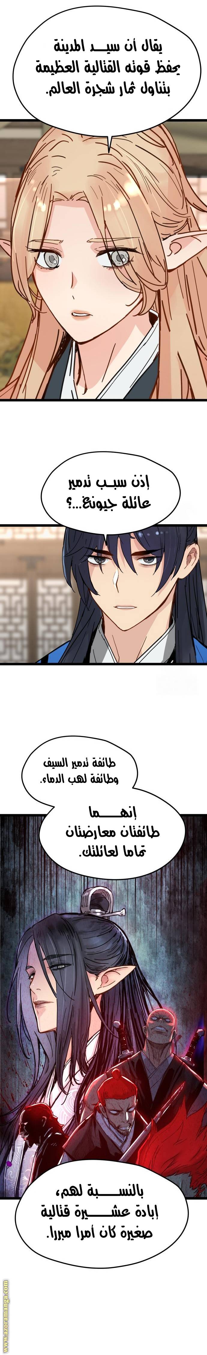 الصفحة 17