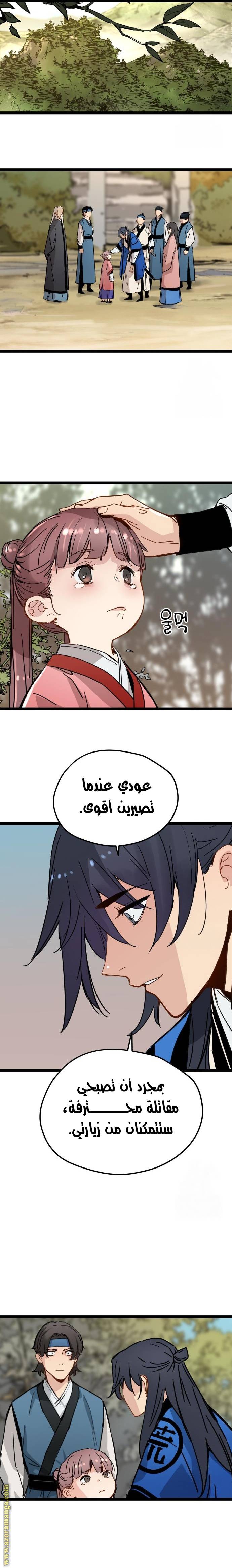الصفحة 19
