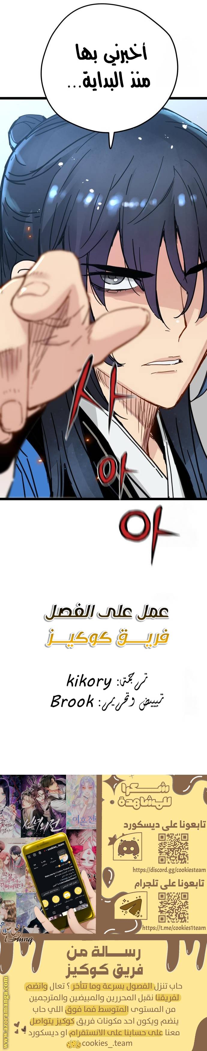 الصفحة 28
