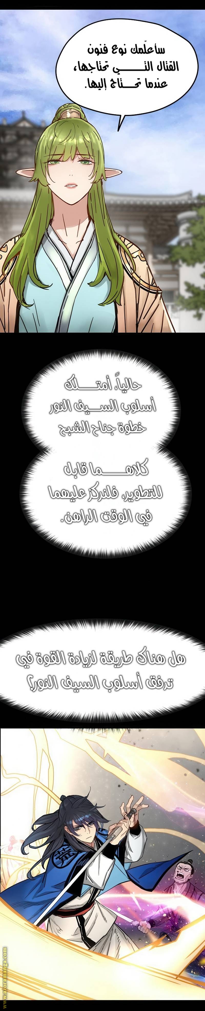 الصفحة 3