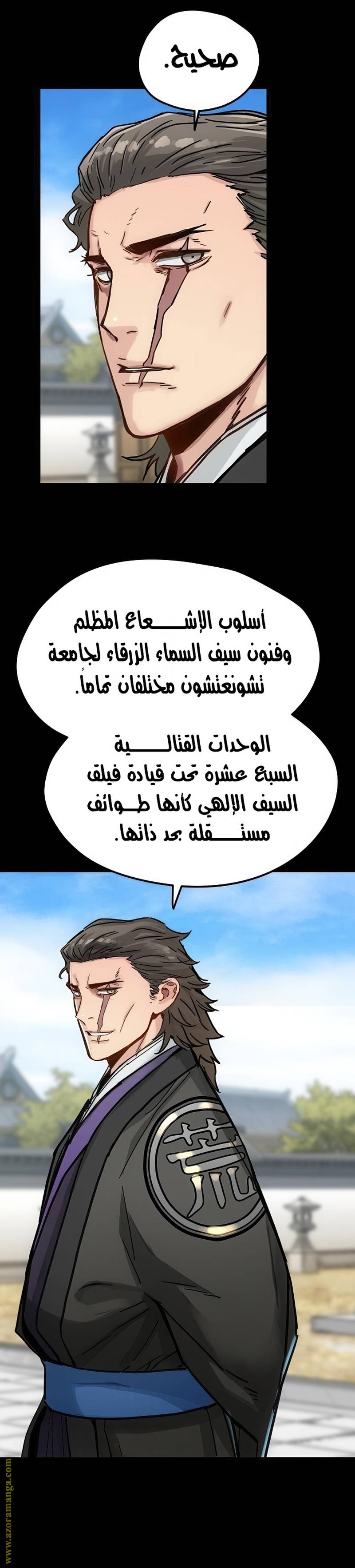 الصفحة 7