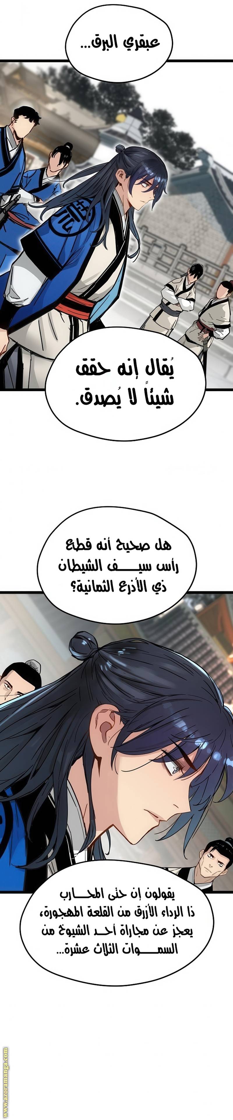الصفحة 10