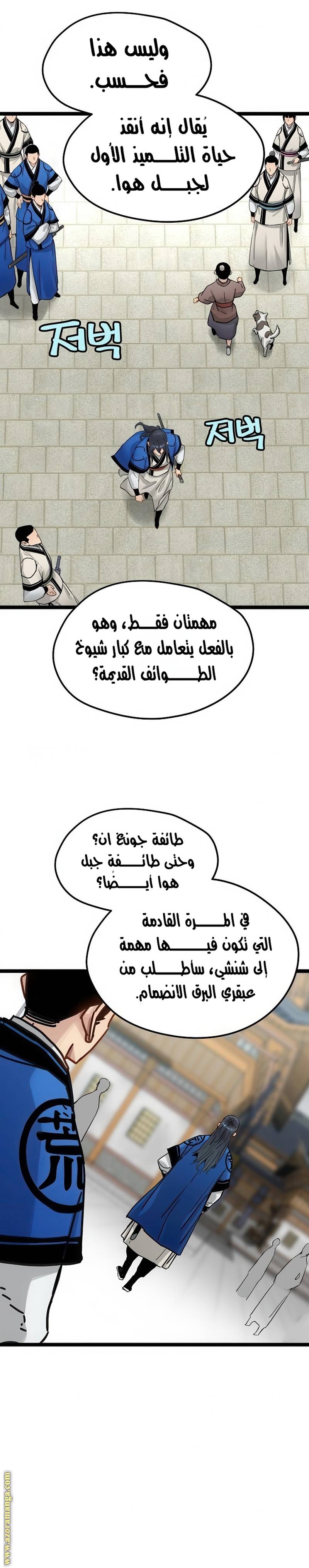 الصفحة 11