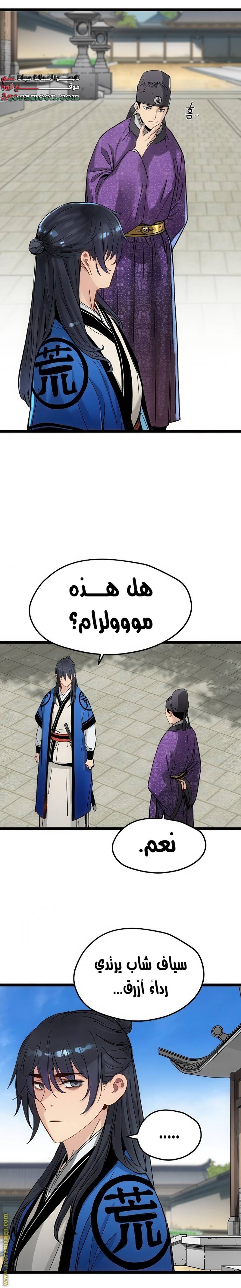 الصفحة 14