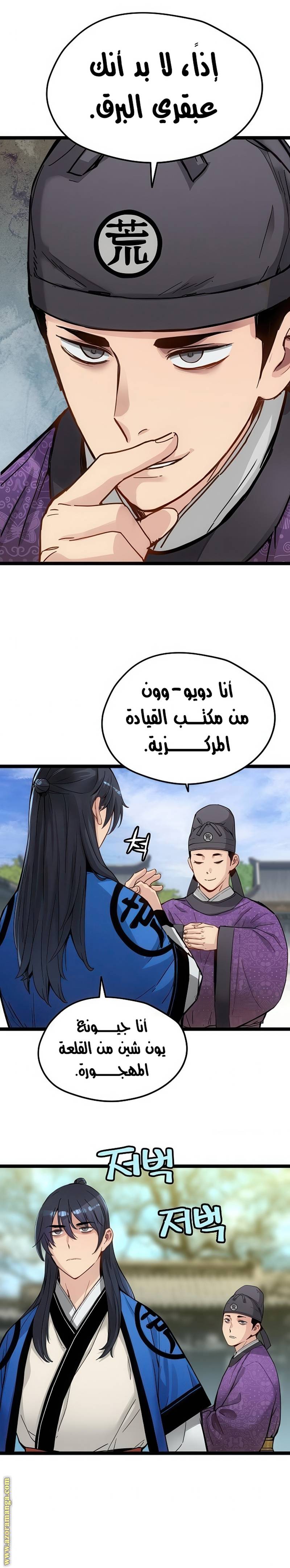 الصفحة 15