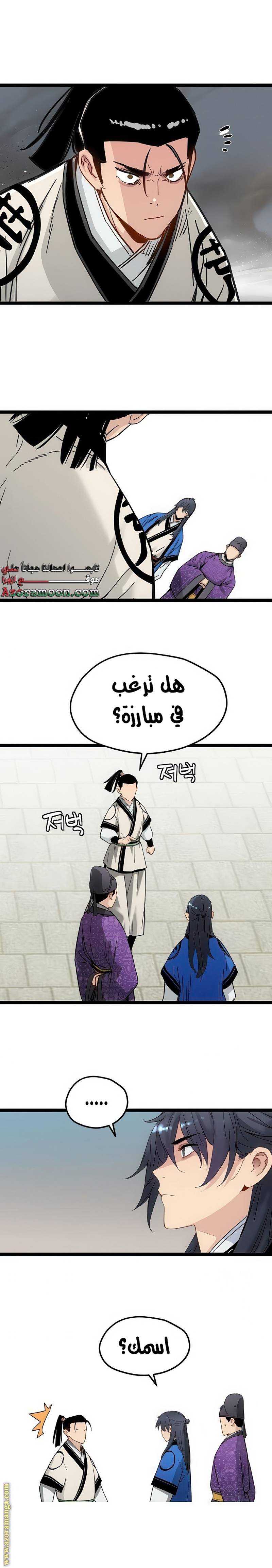 الصفحة 21