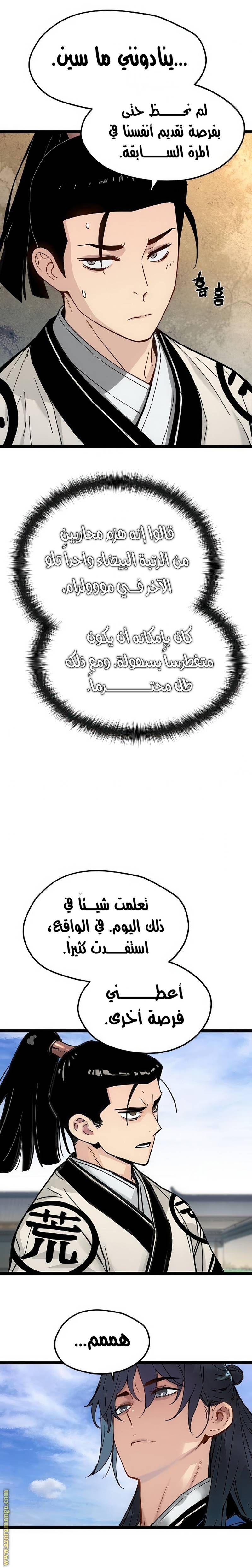 الصفحة 22