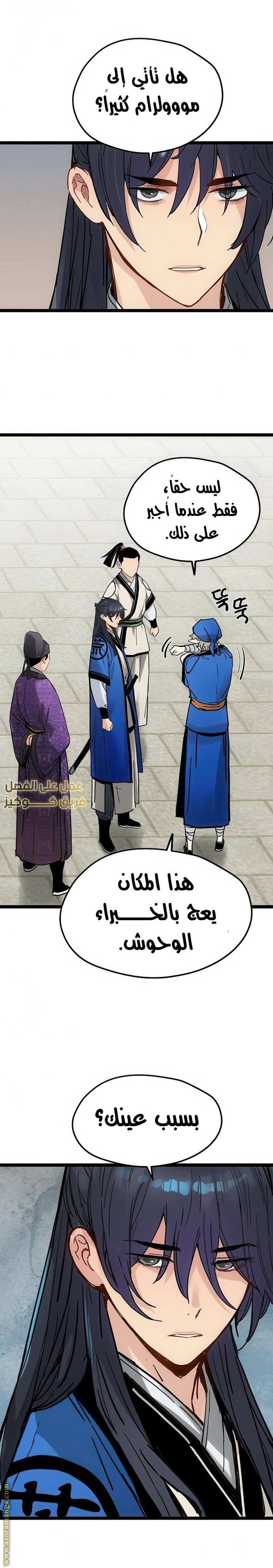 الصفحة 25