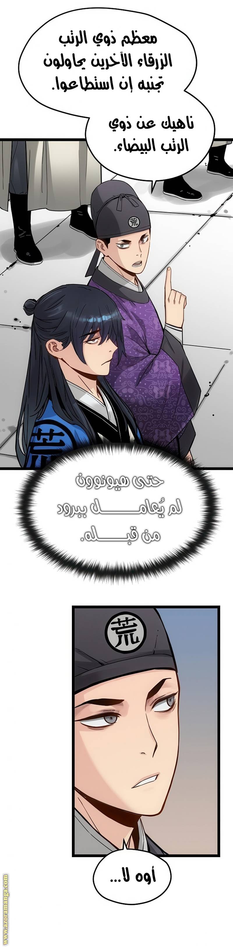 الصفحة 30