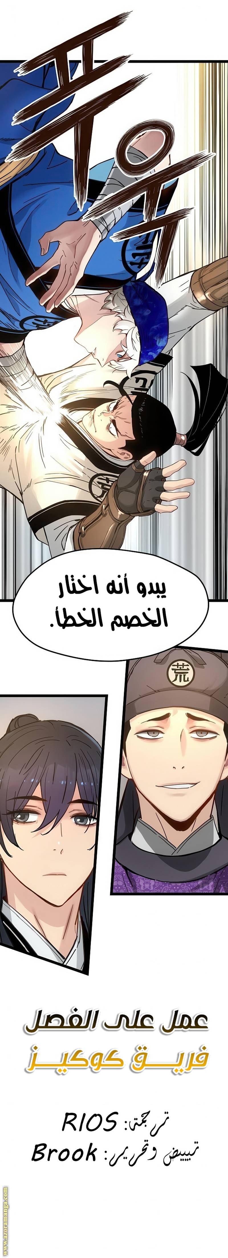 الصفحة 31