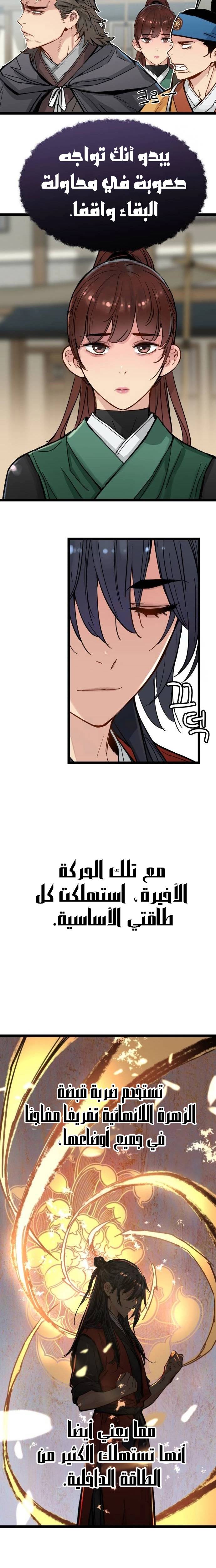 الصفحة 16
