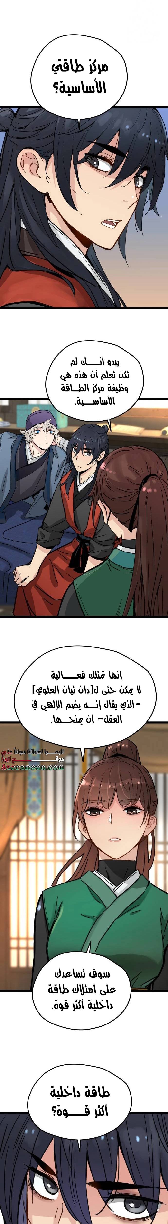 الصفحة 18