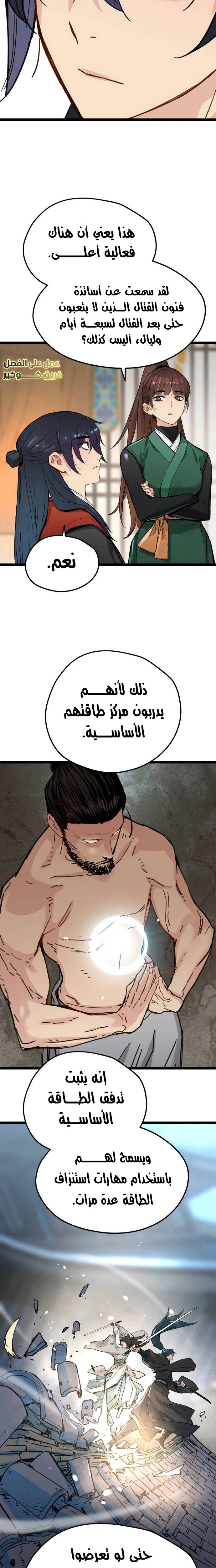 الصفحة 19