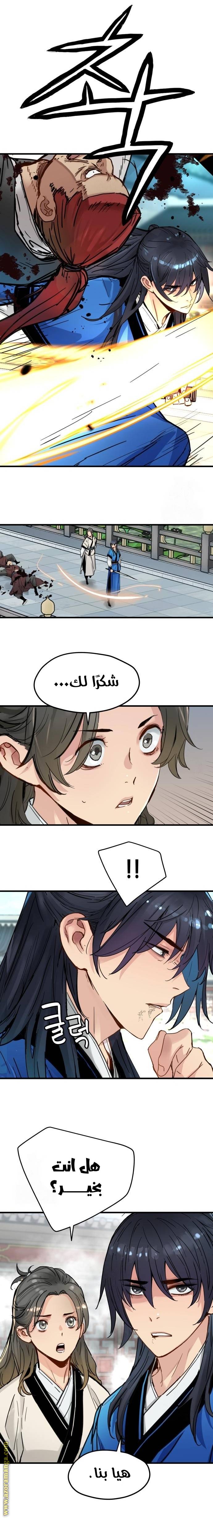 الصفحة 4
