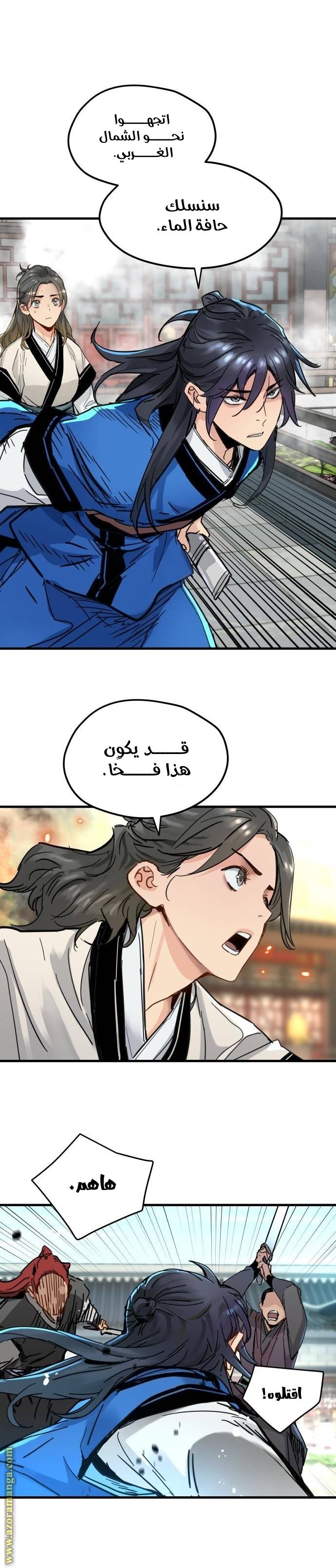 الصفحة 6
