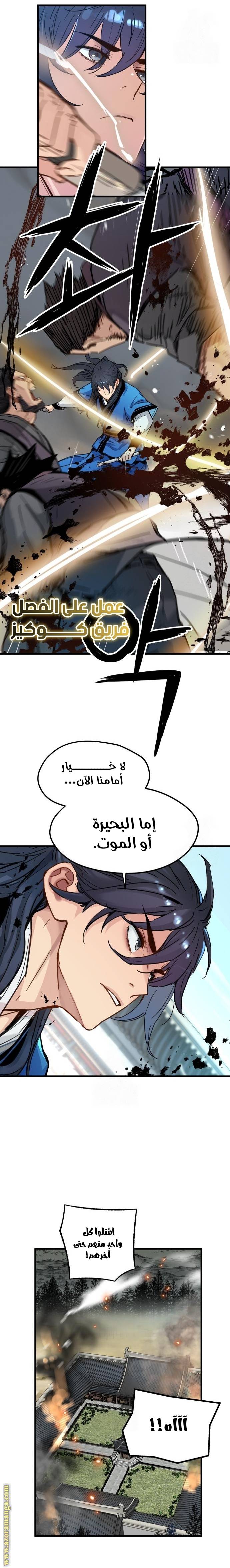 الصفحة 7