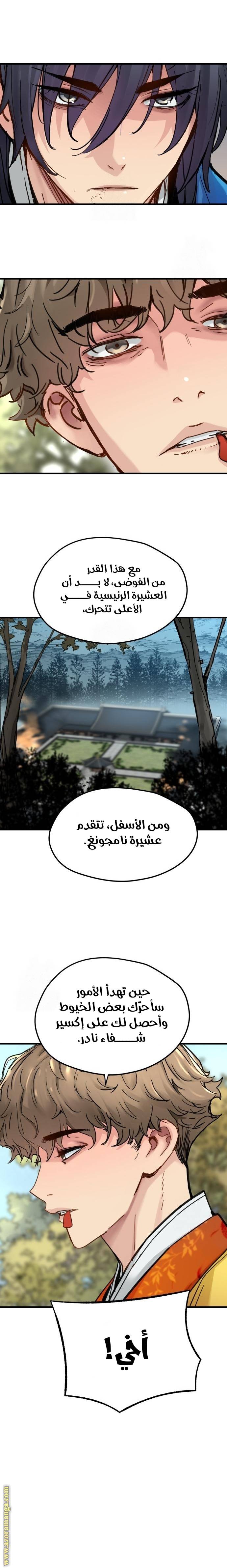 الصفحة 10