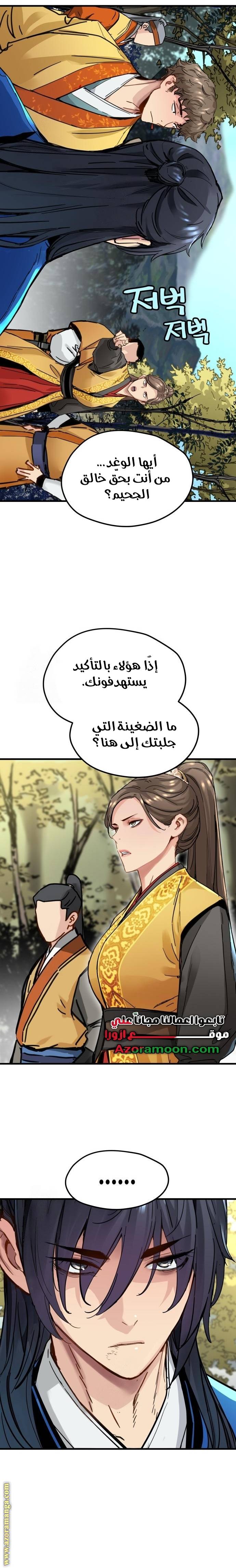 الصفحة 11