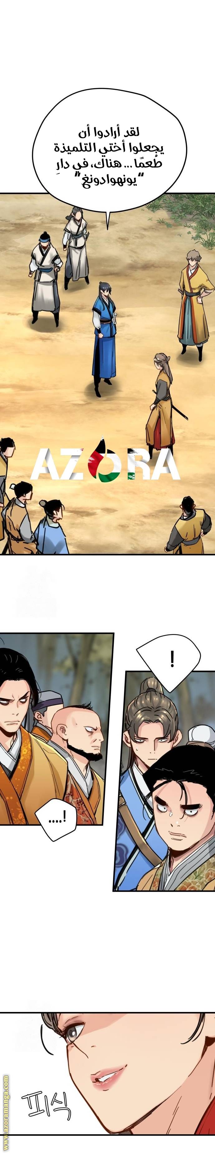 الصفحة 14