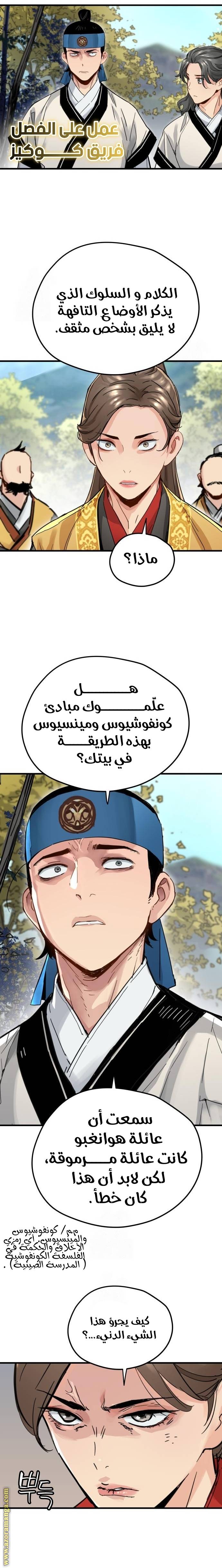الصفحة 16