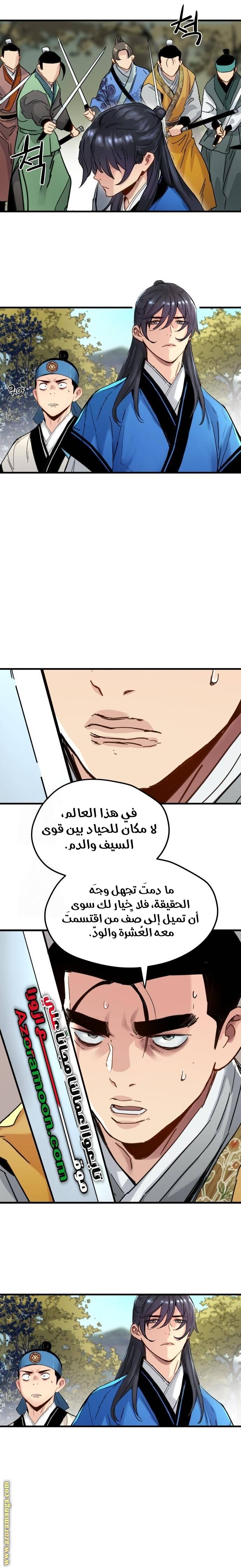 الصفحة 20
