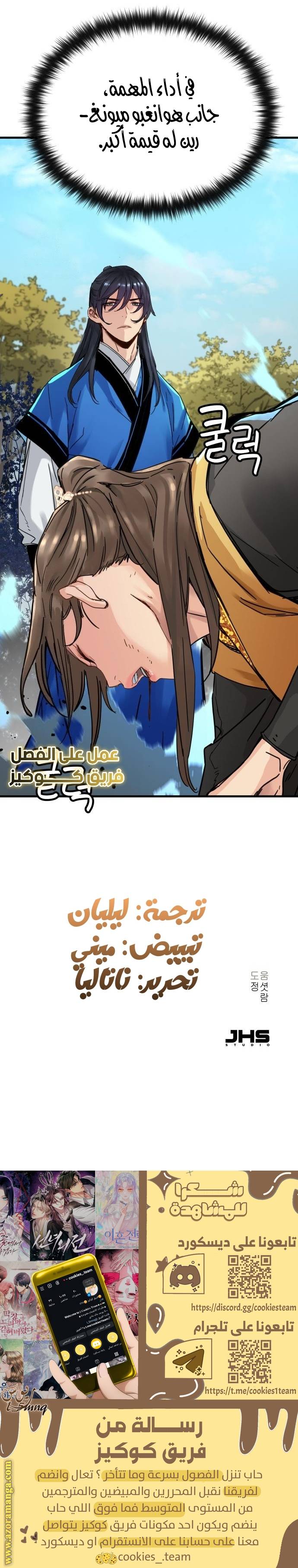 الصفحة 22