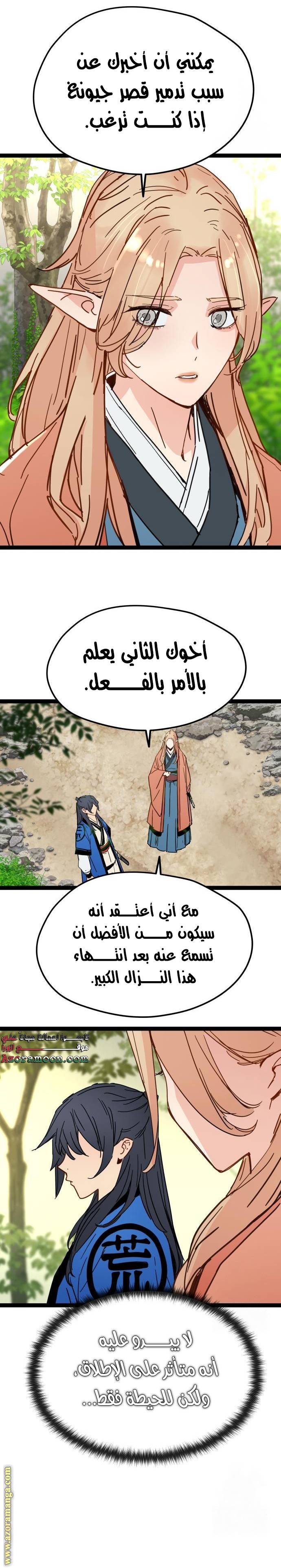 الصفحة 4