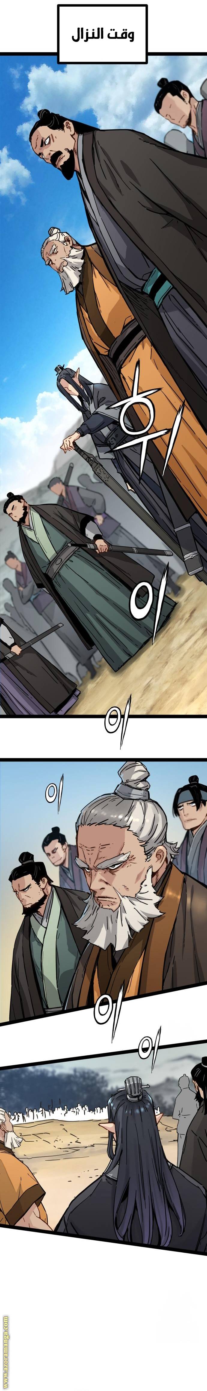 الصفحة 6