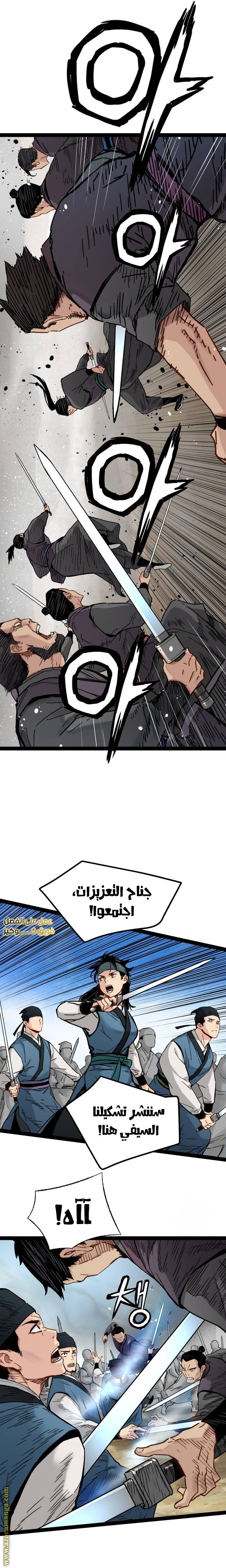 الصفحة 12