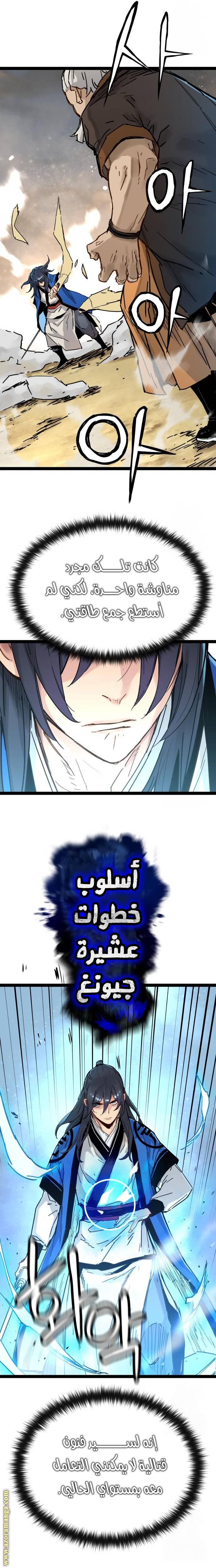 الصفحة 20
