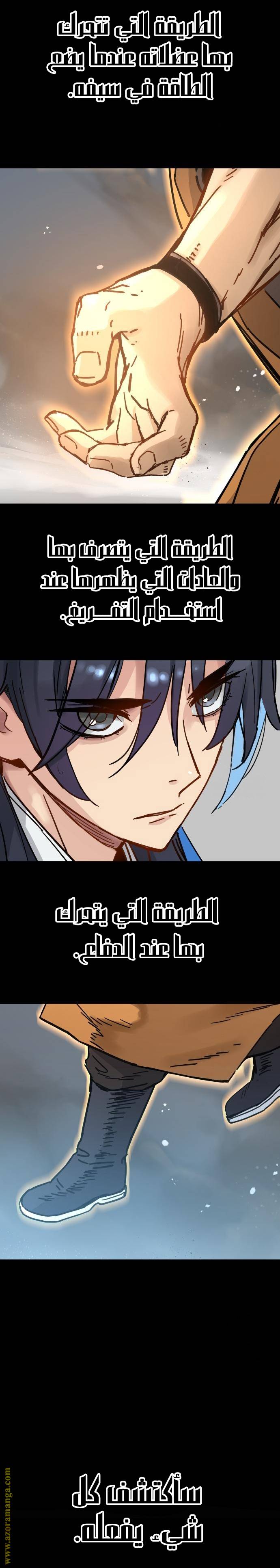 الصفحة 24