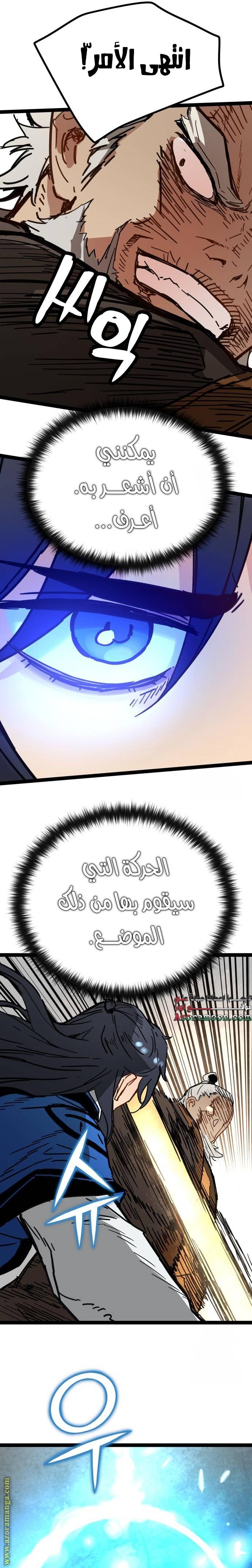 الصفحة 32